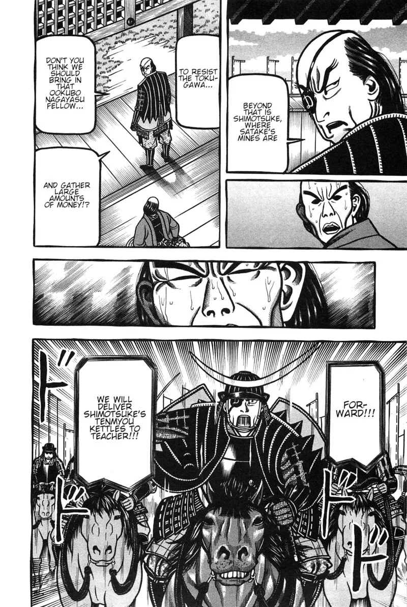 Hyougemono Chapter 162 page 14