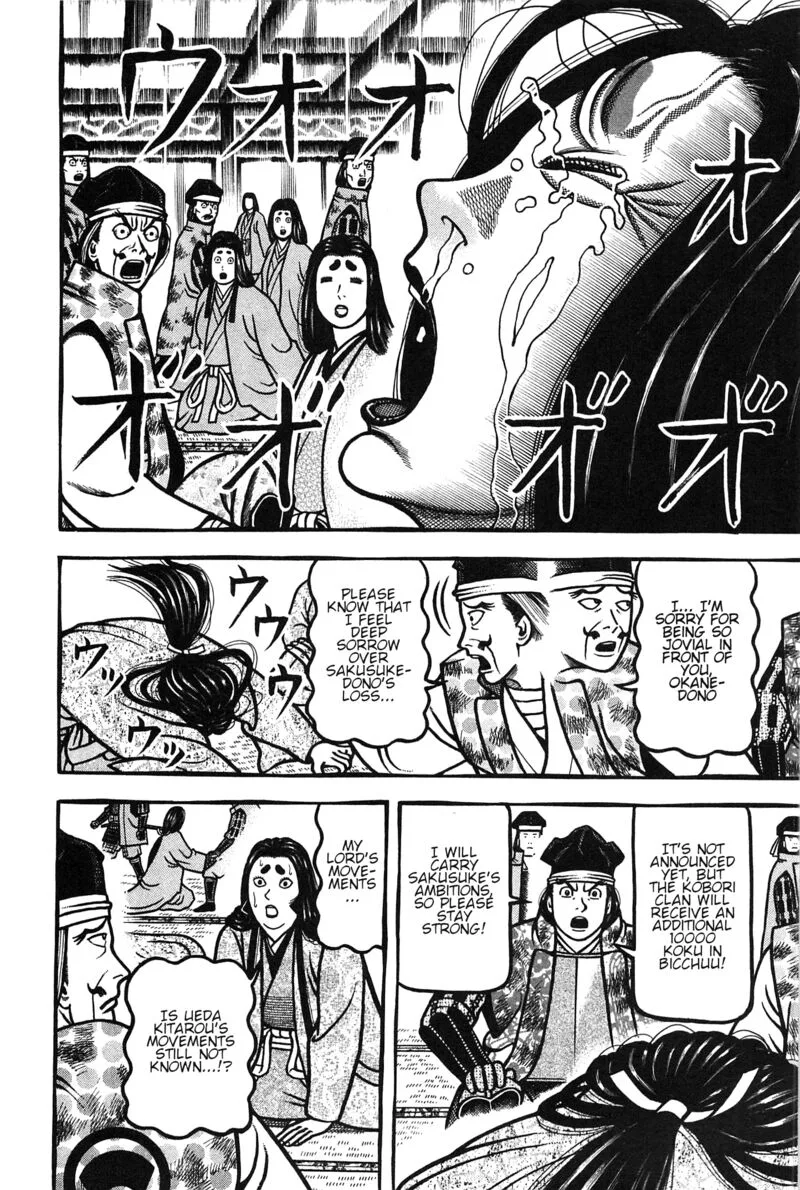 Hyougemono Chapter 162 page 4