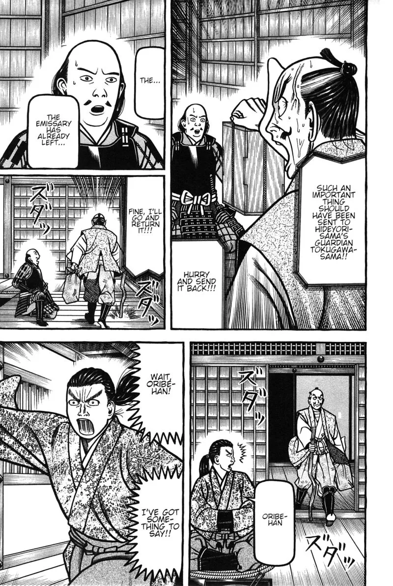 Hyougemono Chapter 163 page 5