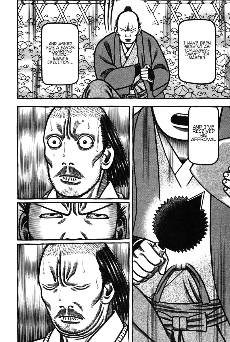 Hyougemono Chapter 163 page 17