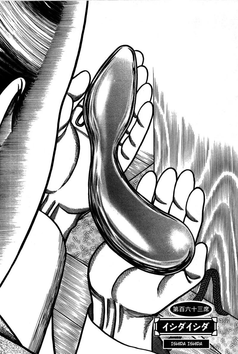 Hyougemono Chapter 163 page 2