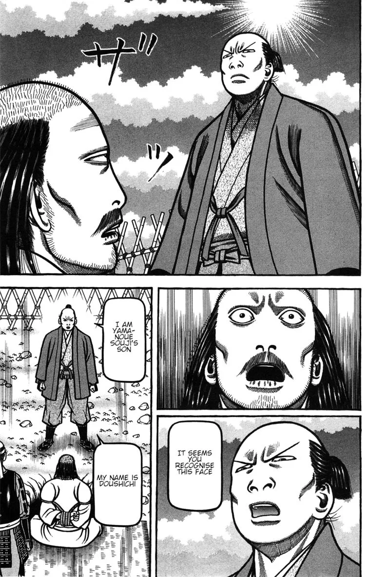 Hyougemono Chapter 163 page 16