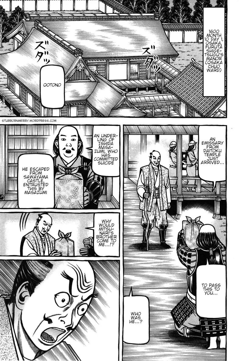 Hyougemono Chapter 163 page 1