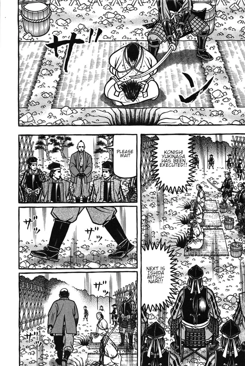 Hyougemono Chapter 163 page 15