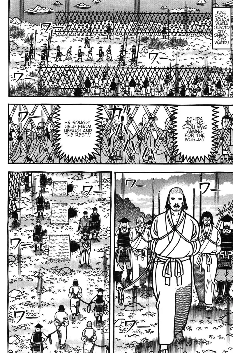 Hyougemono Chapter 163 page 6