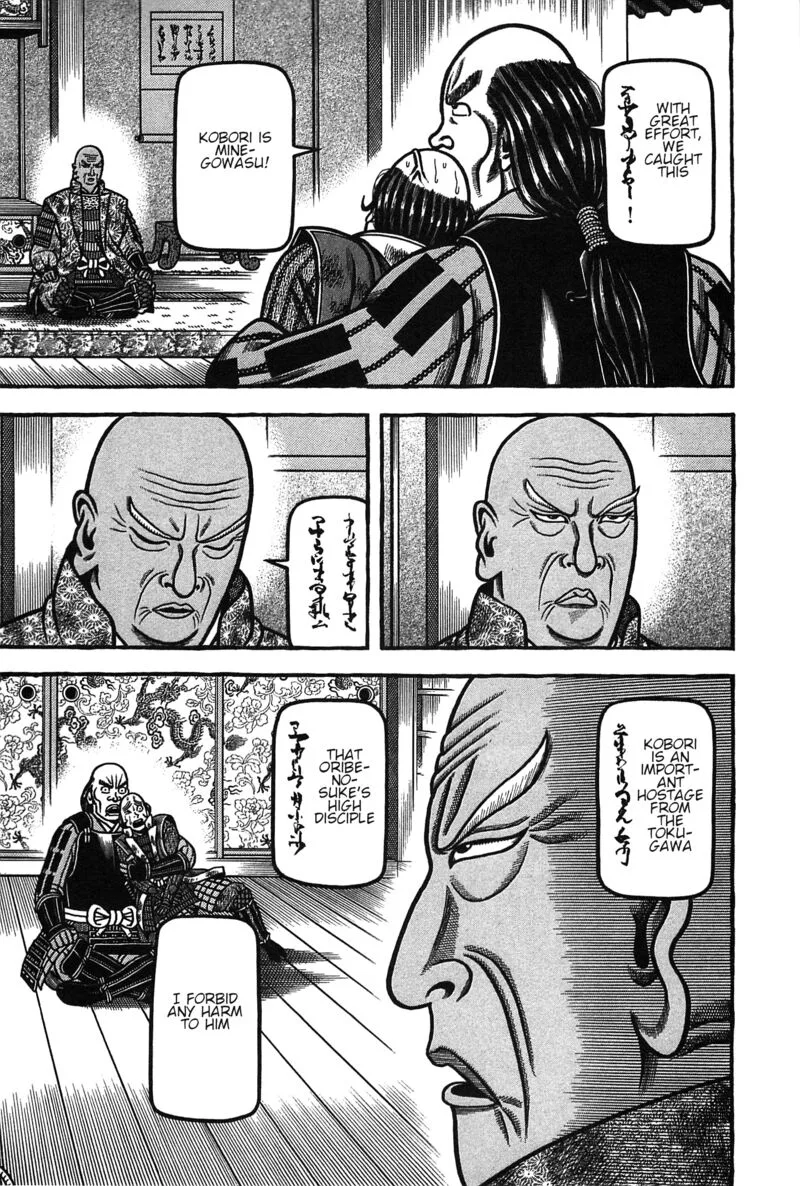 Hyougemono Chapter 164 page 19