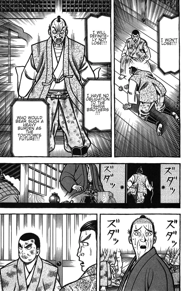 Hyougemono Chapter 164 page 17