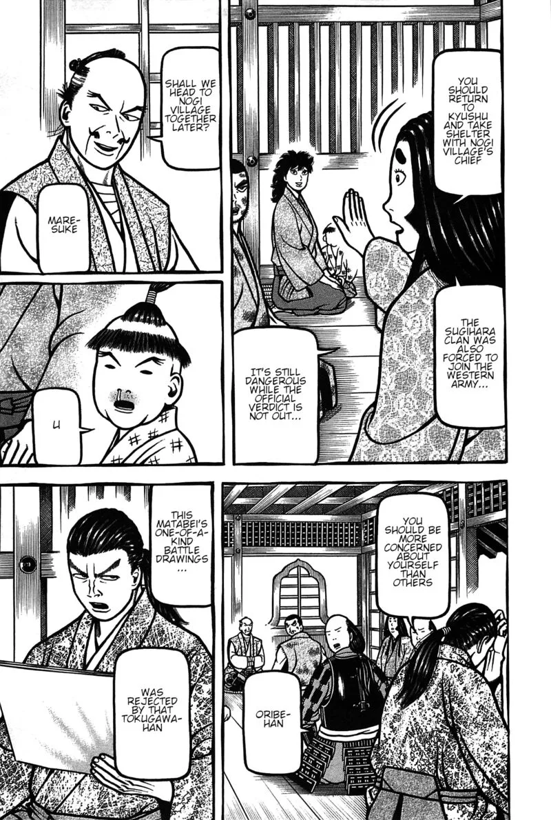 Hyougemono Chapter 164 page 7