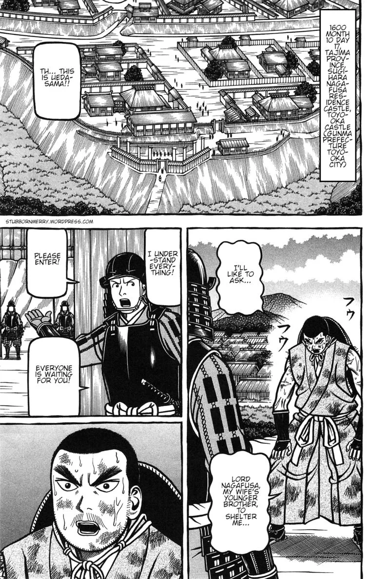 Hyougemono Chapter 164 page 1