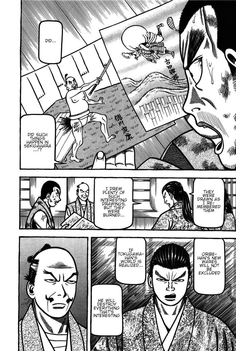 Hyougemono Chapter 164 page 8