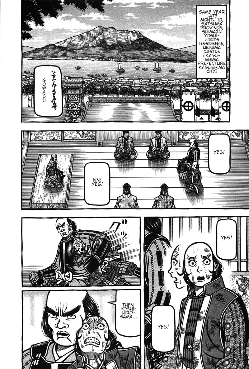 Hyougemono Chapter 164 page 18