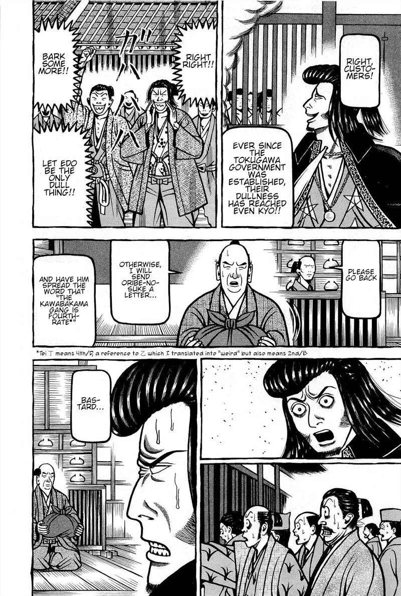 Hyougemono Chapter 165 page 12