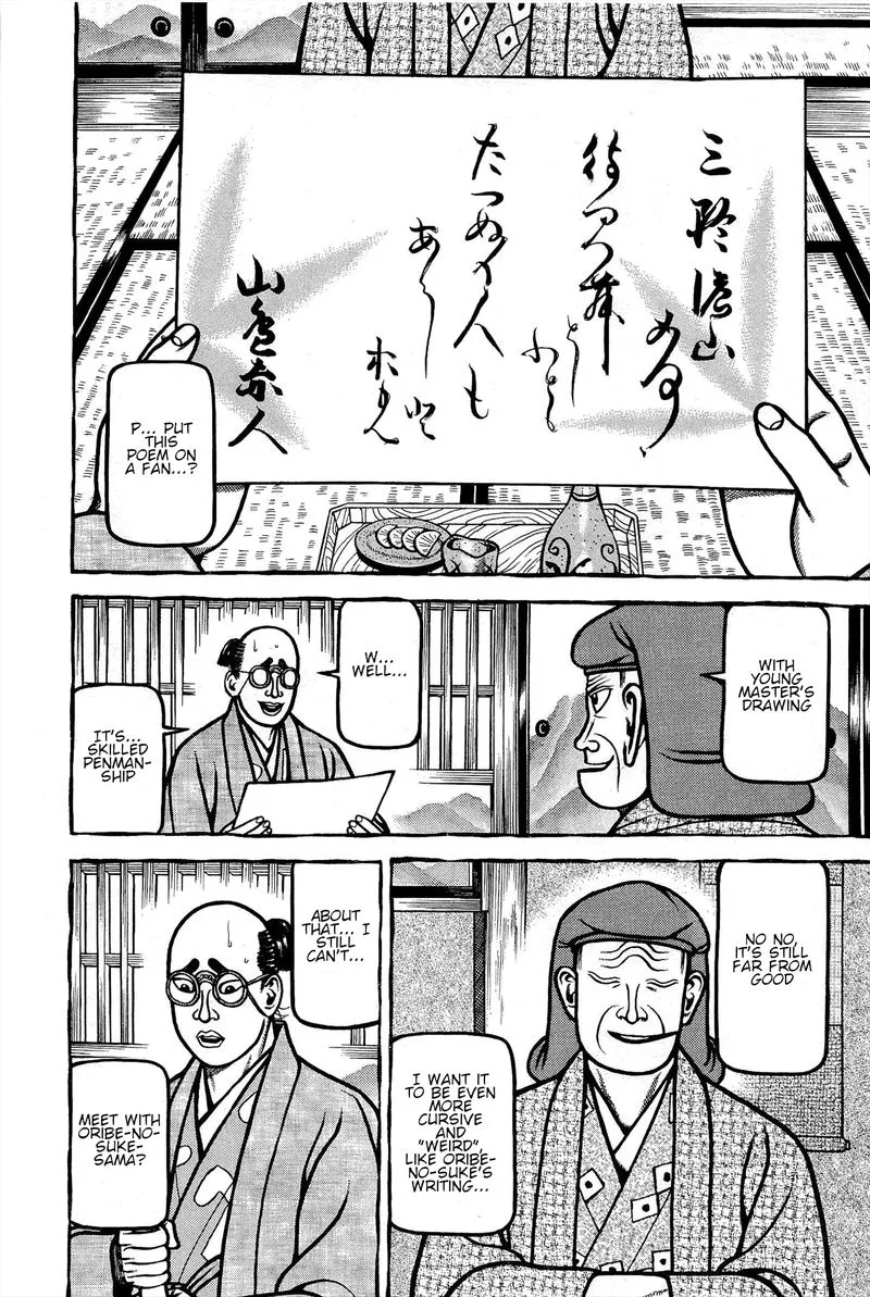 Hyougemono Chapter 165 page 18
