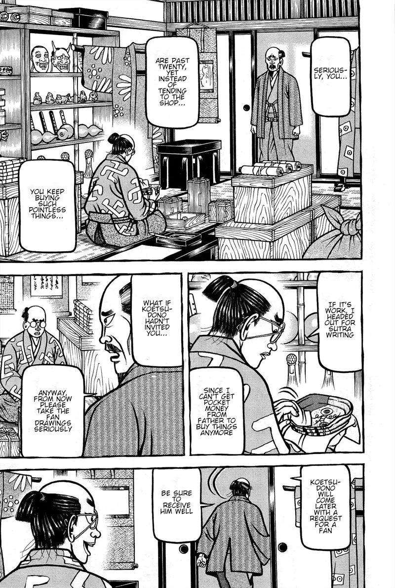 Hyougemono Chapter 165 page 17