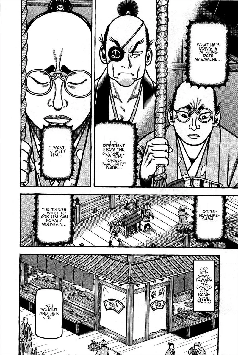 Hyougemono Chapter 165 page 16