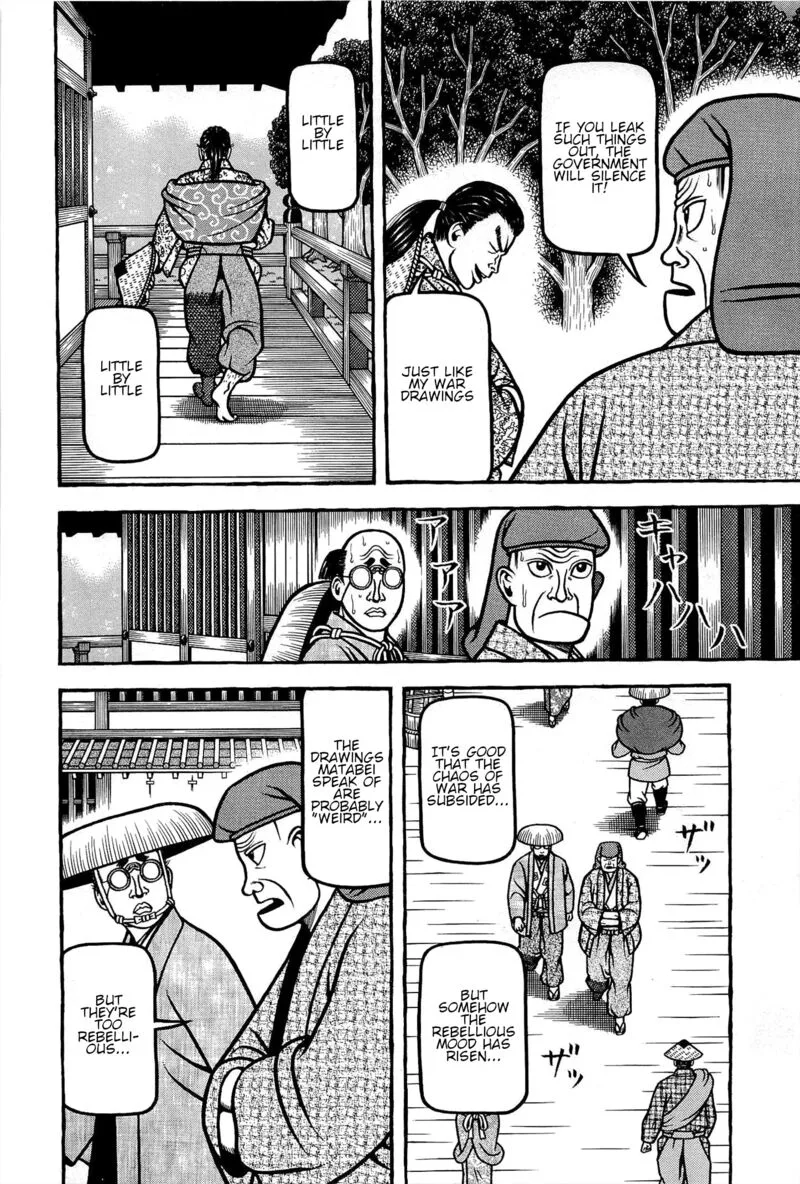 Hyougemono Chapter 166 page 18