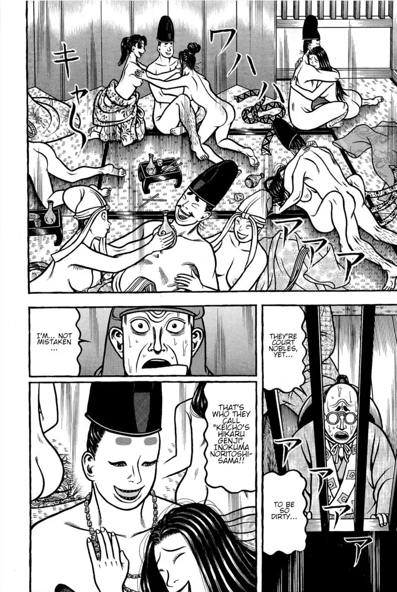 Hyougemono Chapter 166 page 16
