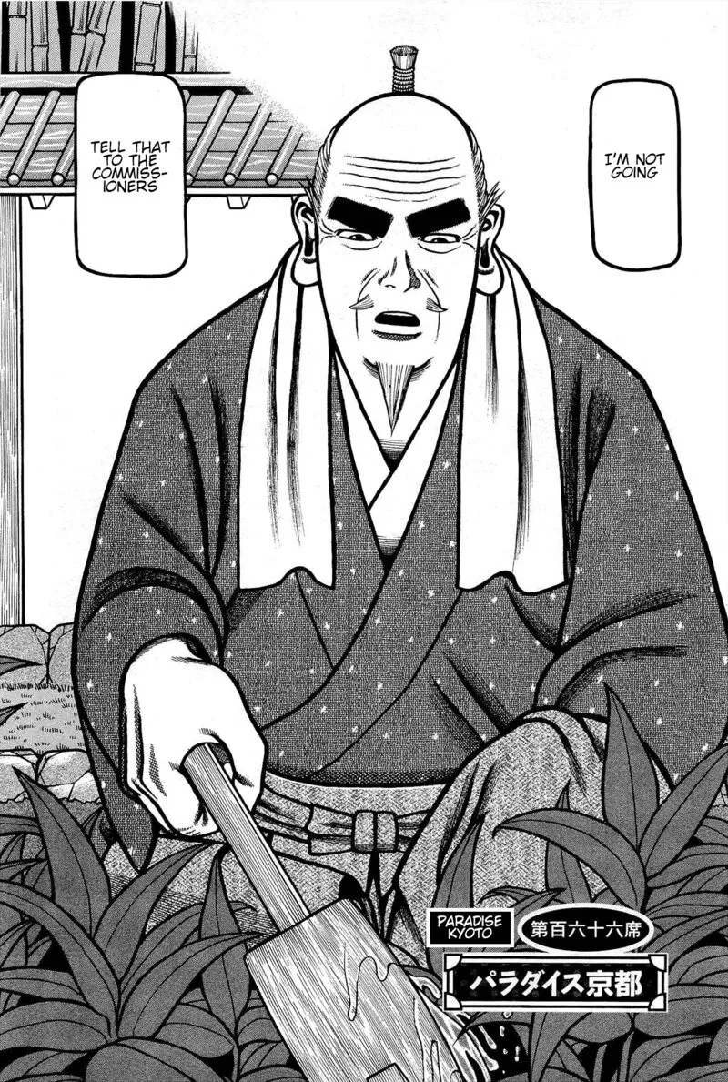Hyougemono Chapter 166 page 2