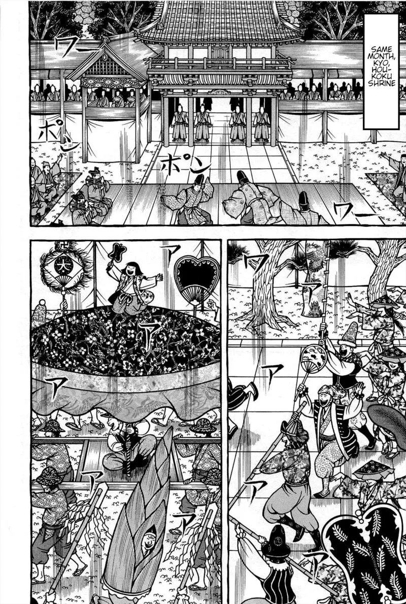 Hyougemono Chapter 166 page 6