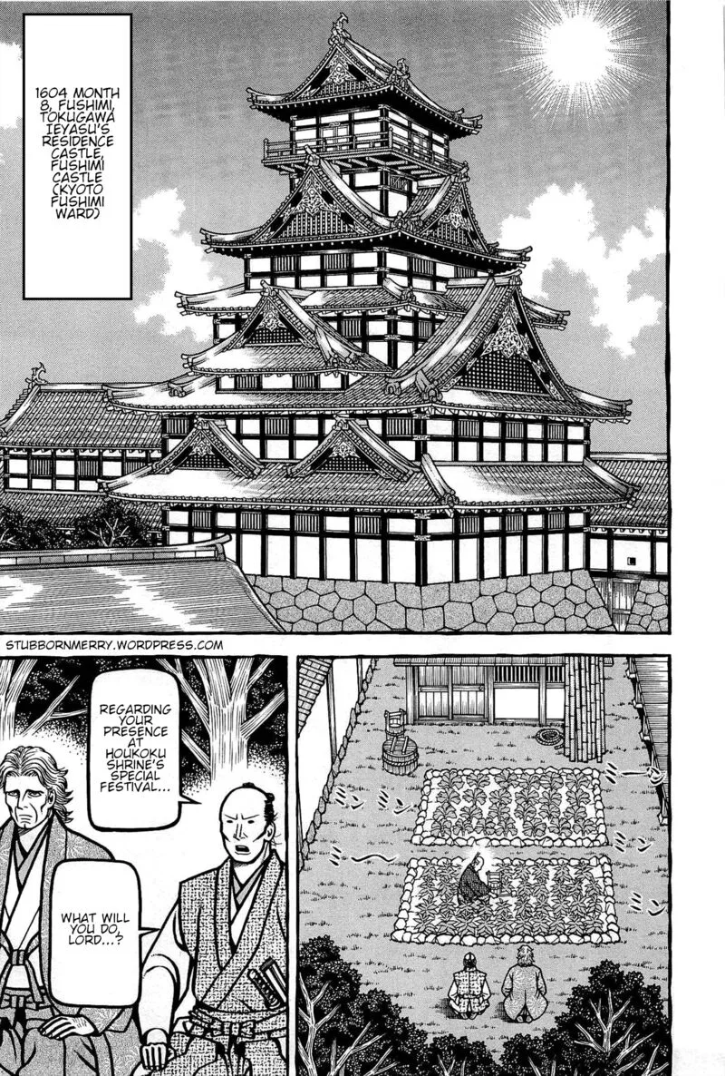 Hyougemono Chapter 166 page 1