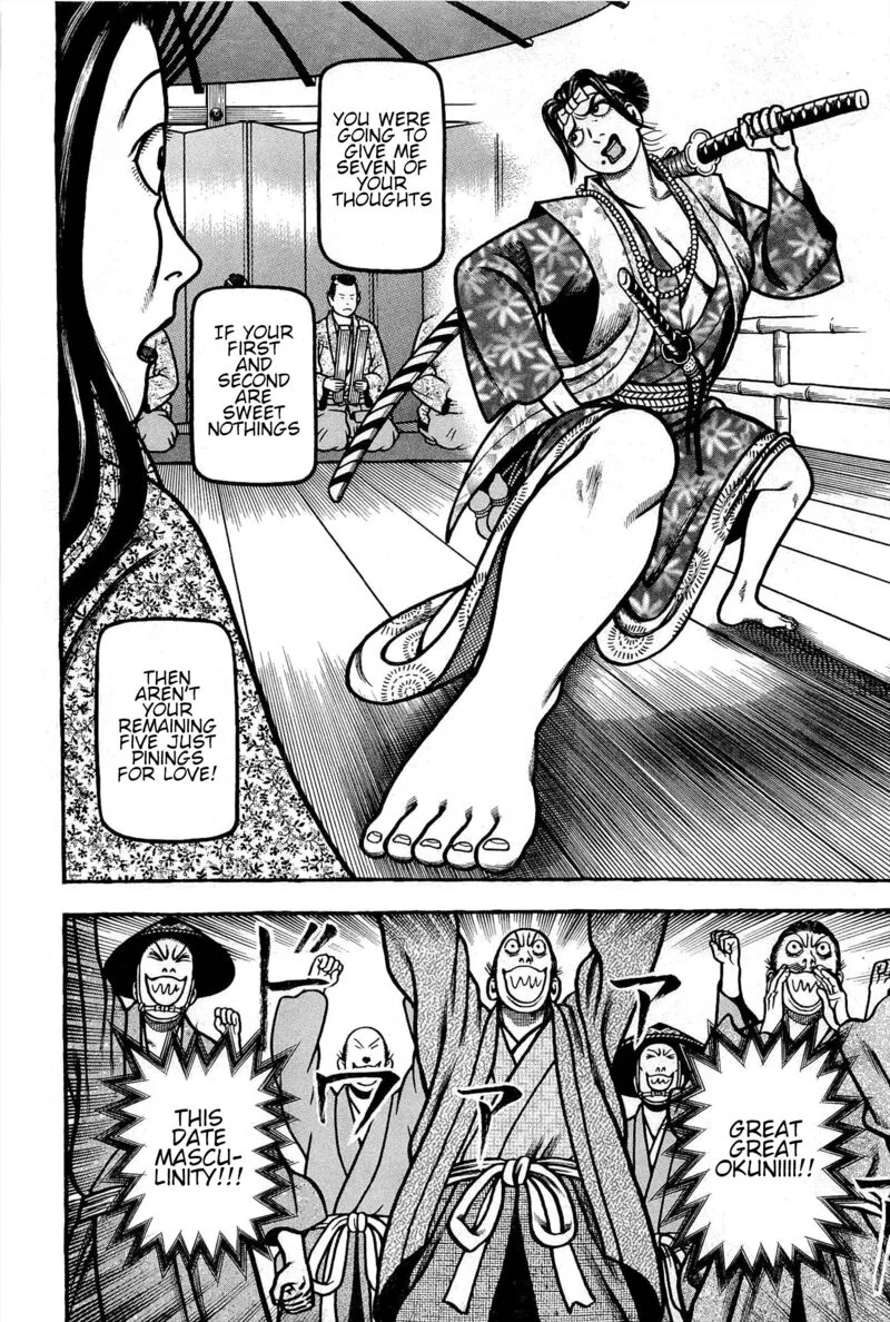 Hyougemono Chapter 166 page 12