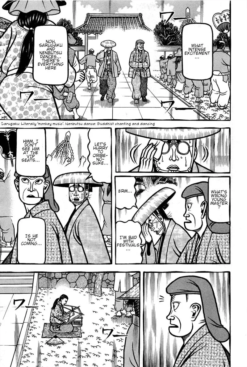 Hyougemono Chapter 166 page 7