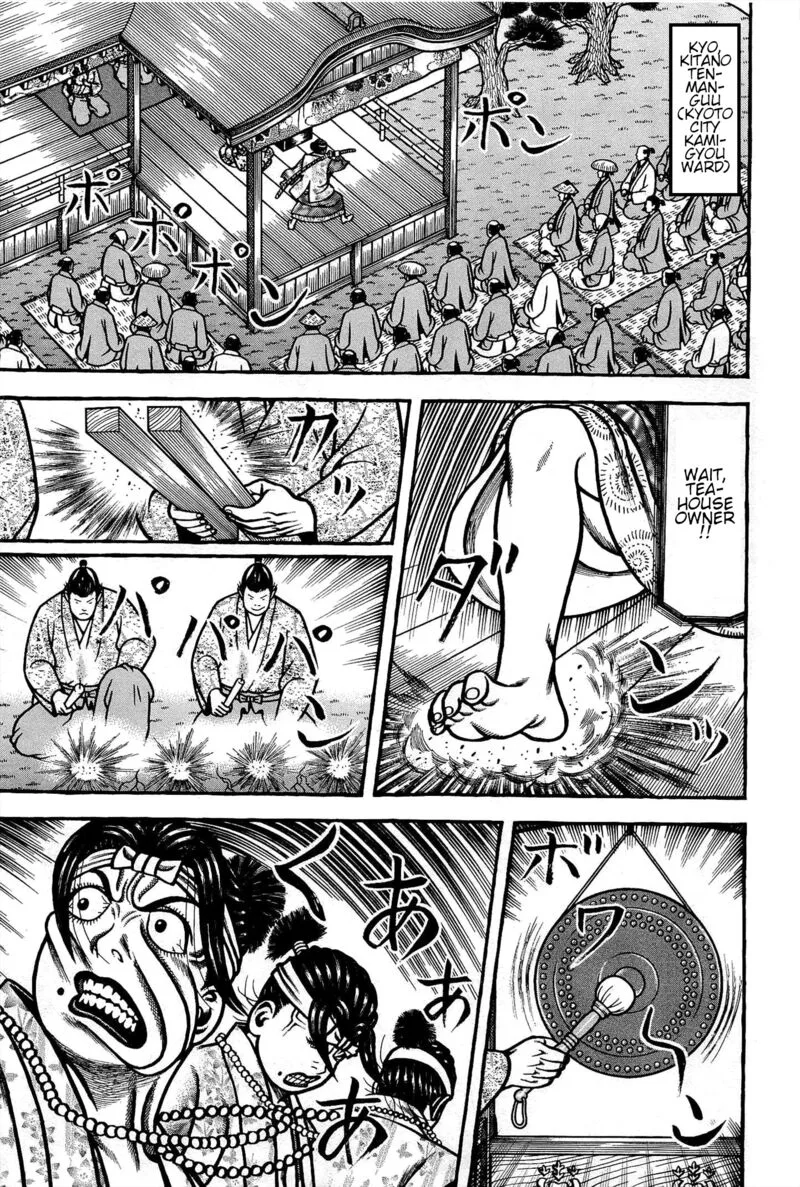 Hyougemono Chapter 166 page 11