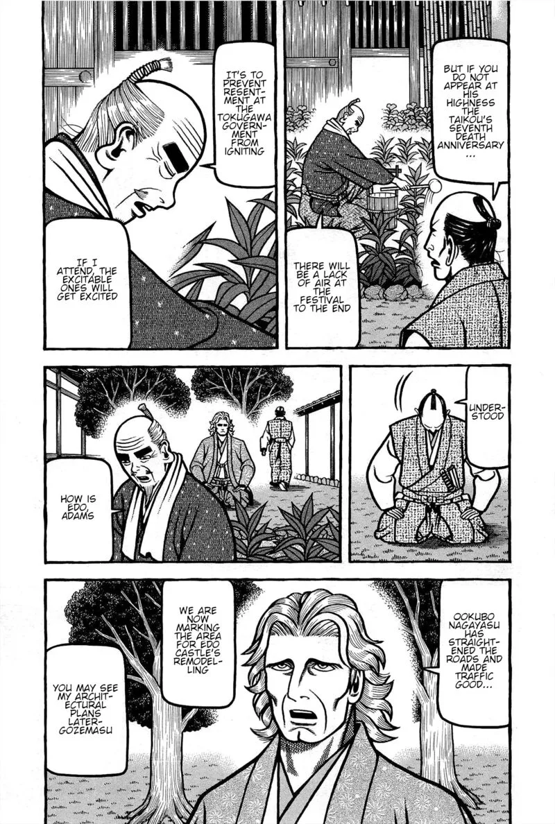 Hyougemono Chapter 166 page 3
