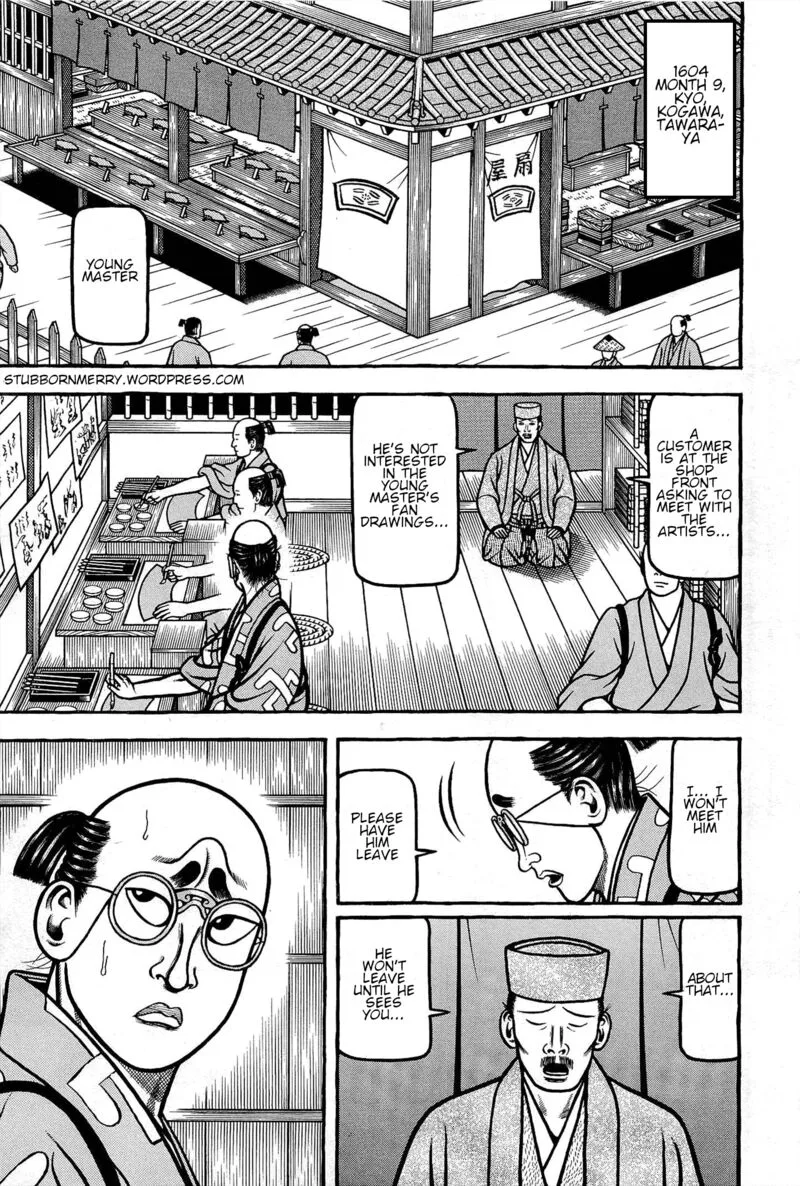 Hyougemono Chapter 167 page 1