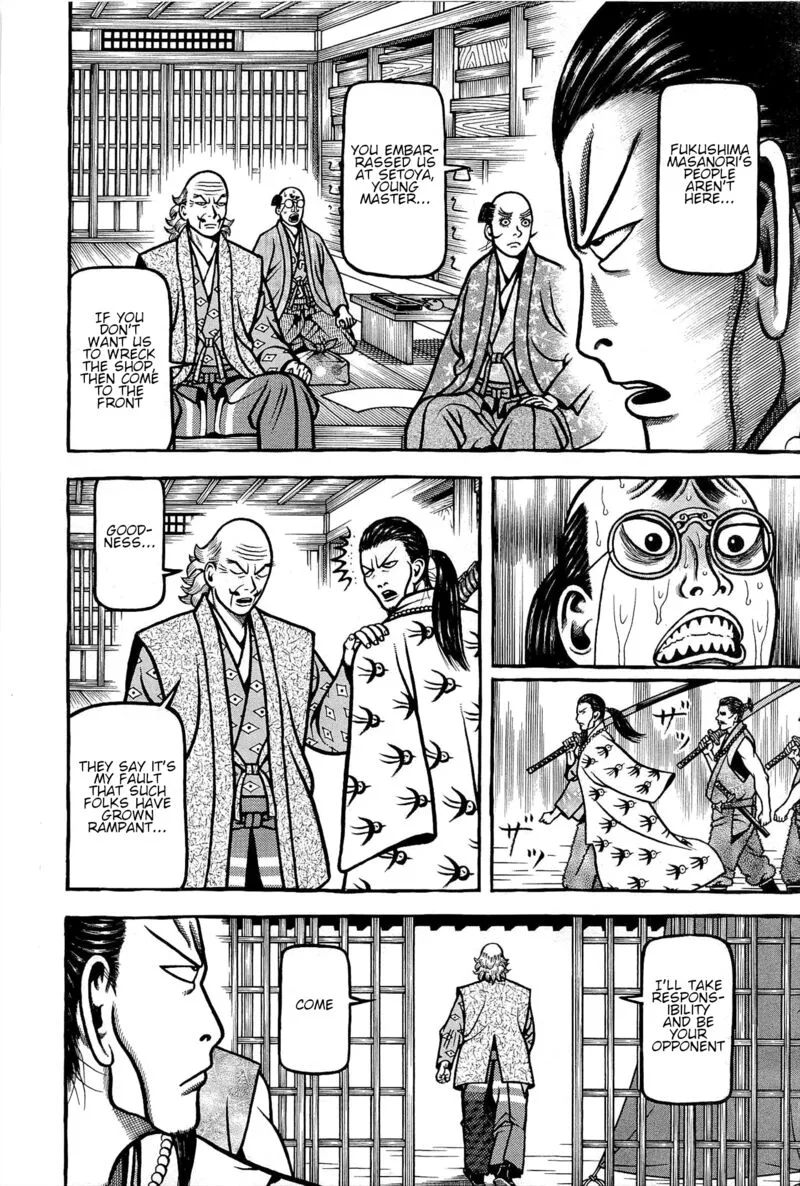 Hyougemono Chapter 167 page 12