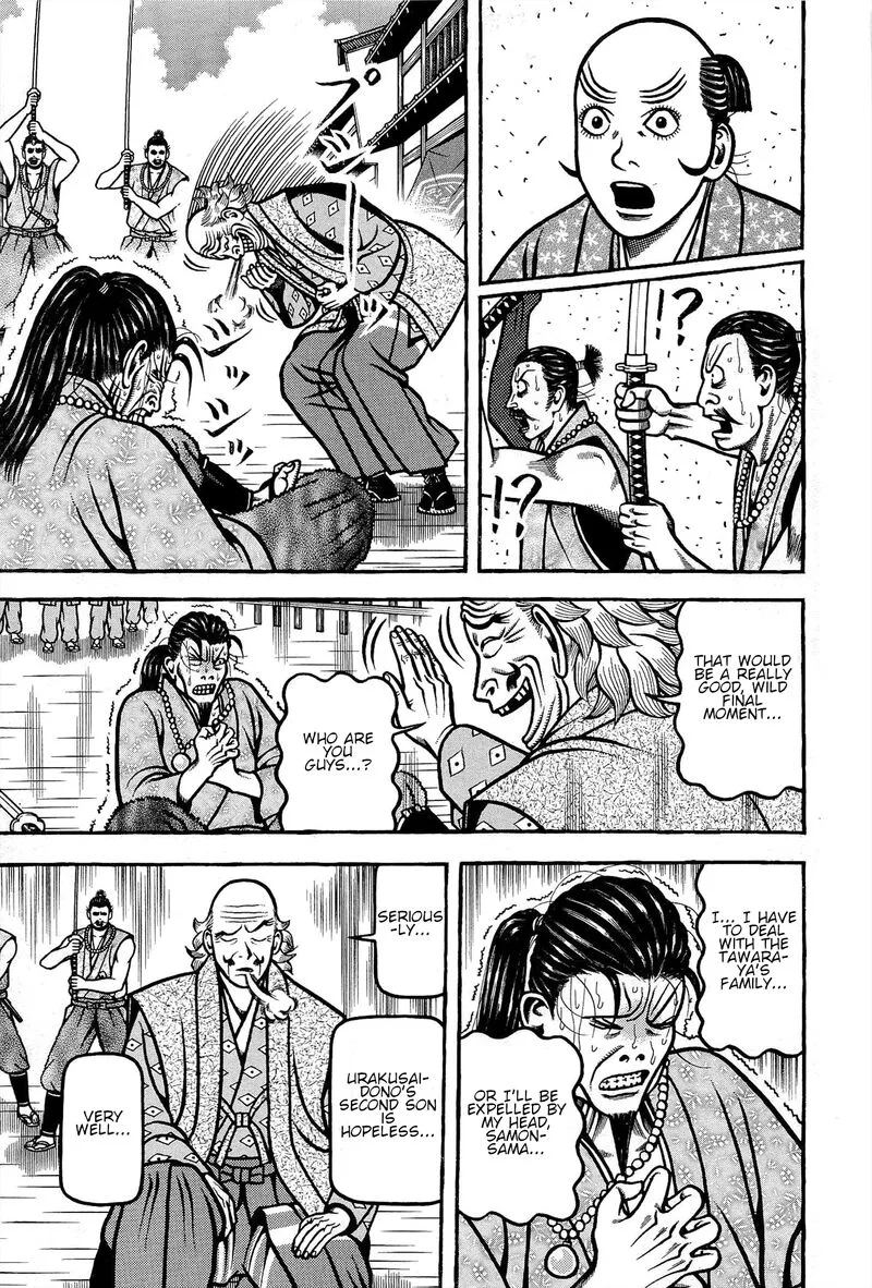 Hyougemono Chapter 167 page 17