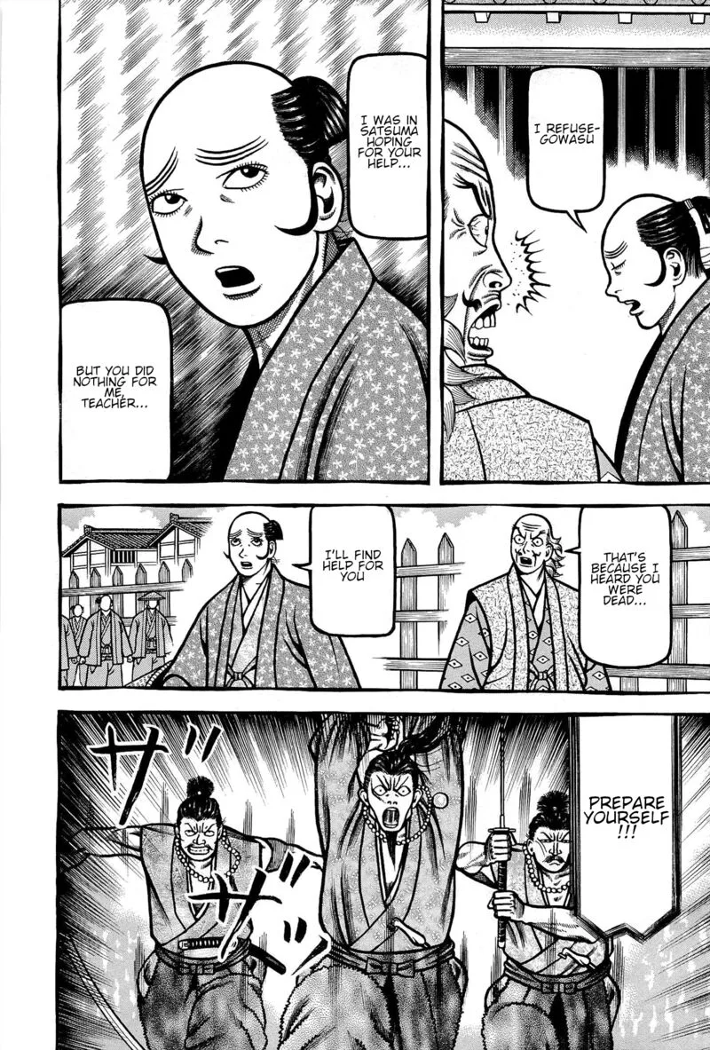 Hyougemono Chapter 167 page 14