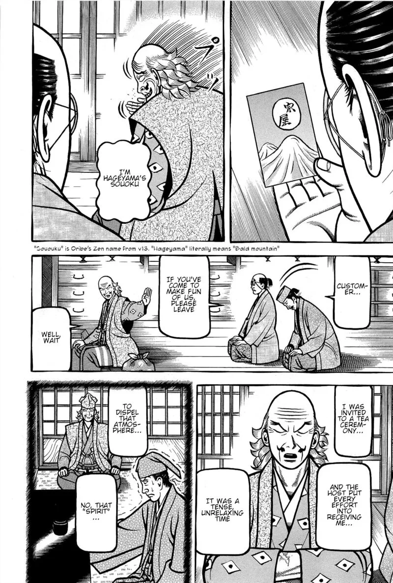 Hyougemono Chapter 167 page 4