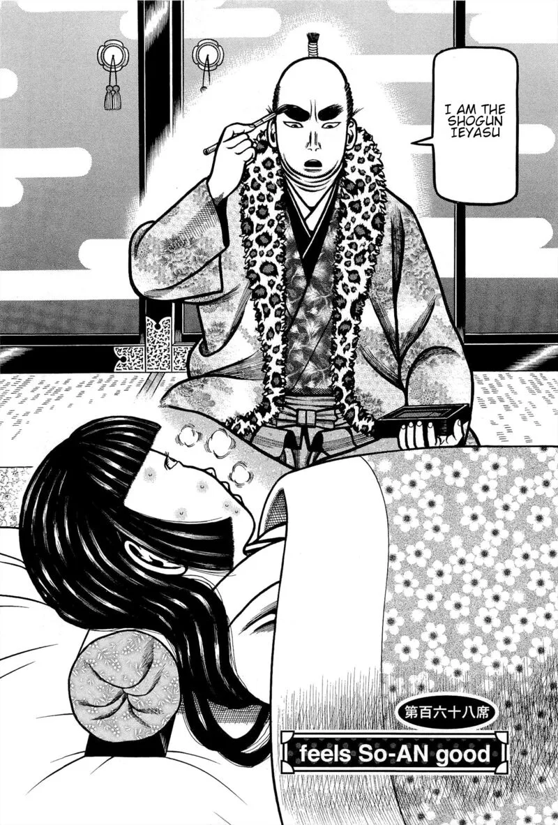 Hyougemono Chapter 168 page 2