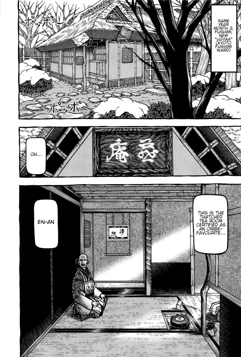 Hyougemono Chapter 168 page 8