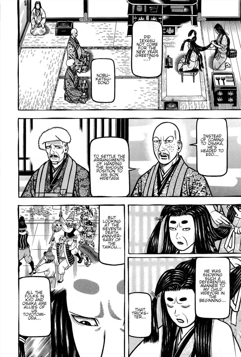 Hyougemono Chapter 168 page 4