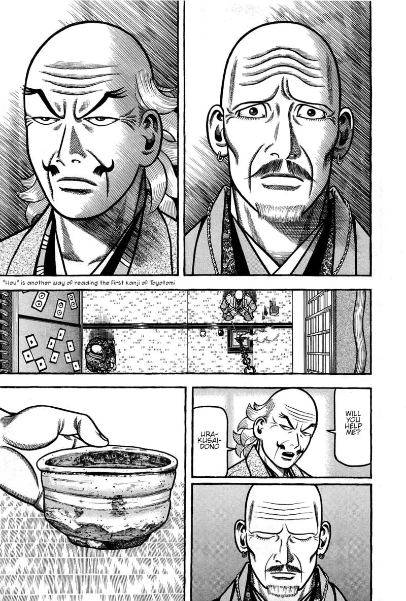Hyougemono Chapter 168 page 17