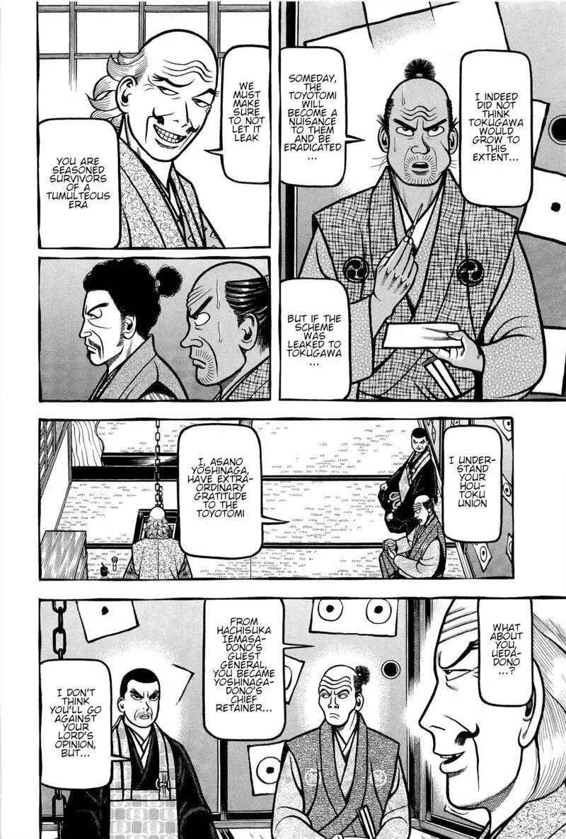 Hyougemono Chapter 169 page 16
