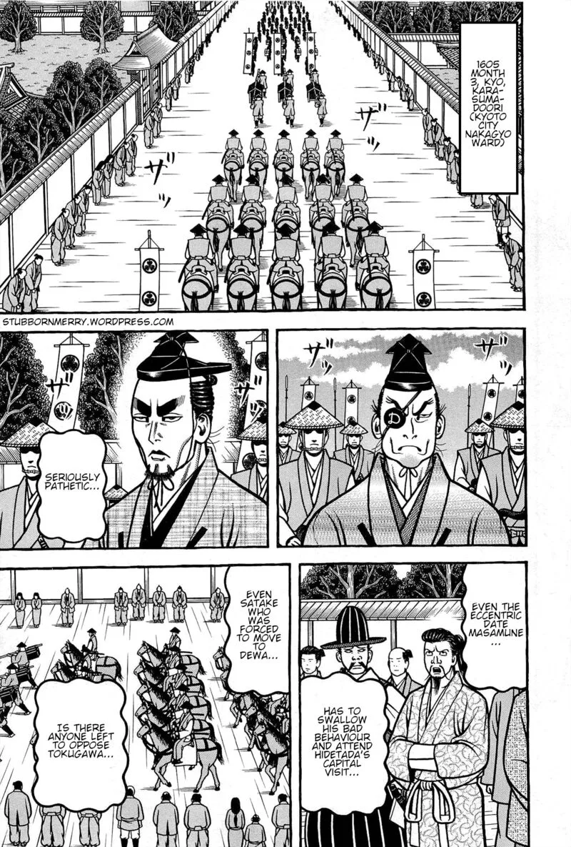 Hyougemono Chapter 169 page 1