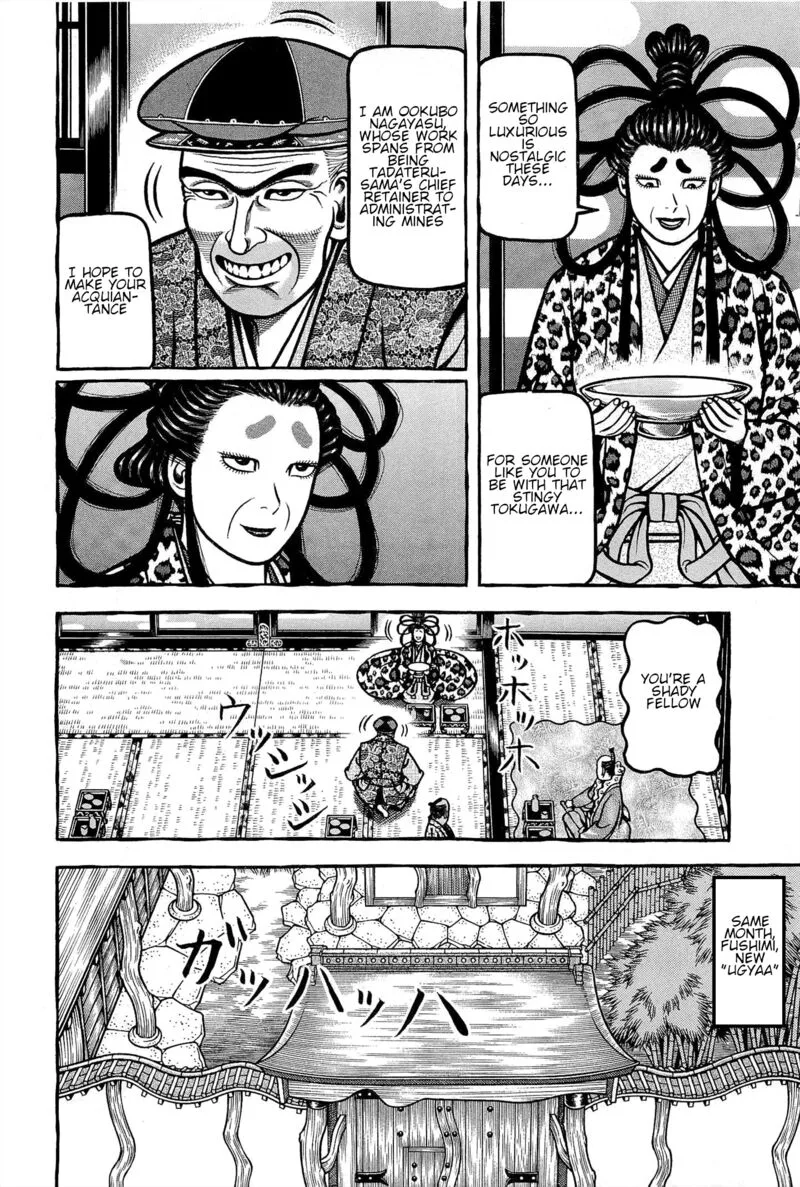 Hyougemono Chapter 169 page 12