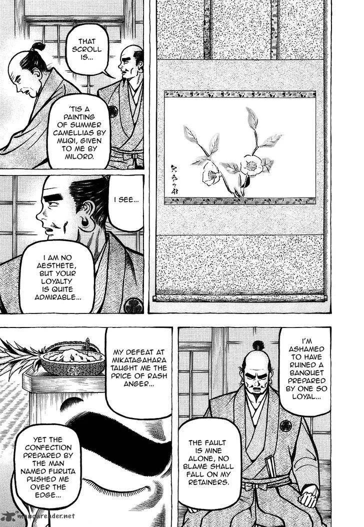 Hyougemono Chapter 17 page 11