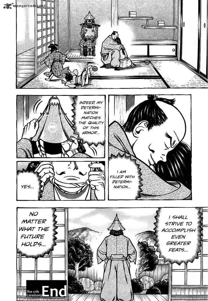 Hyougemono Chapter 17 page 20