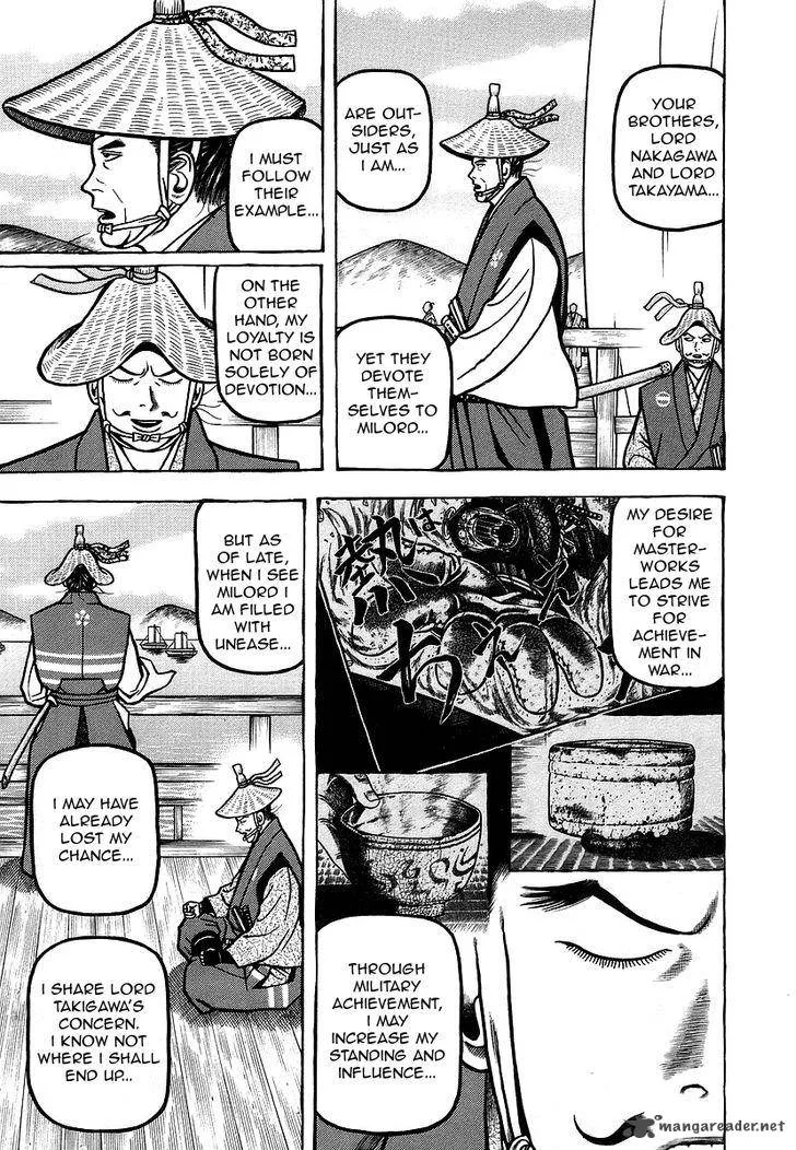 Hyougemono Chapter 17 page 7