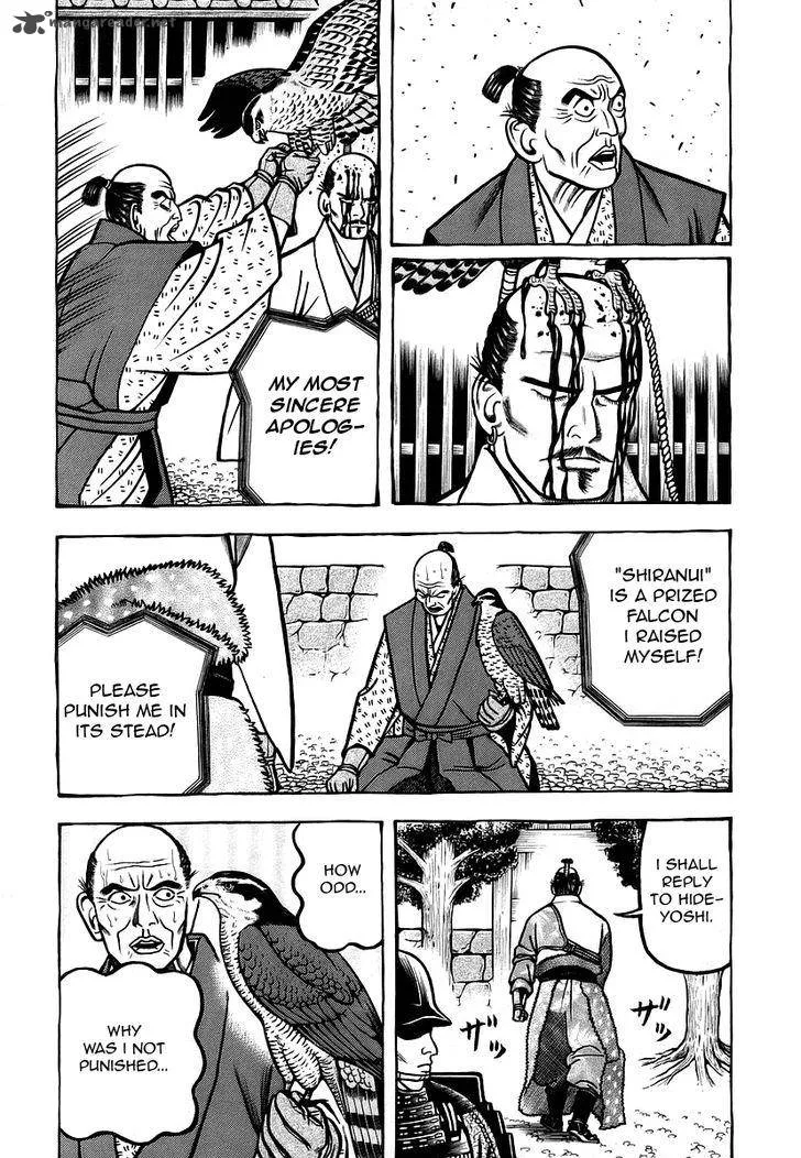 Hyougemono Chapter 17 page 3