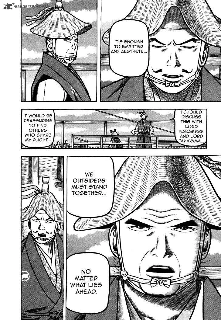 Hyougemono Chapter 17 page 8