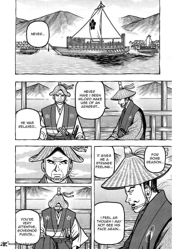 Hyougemono Chapter 17 page 6