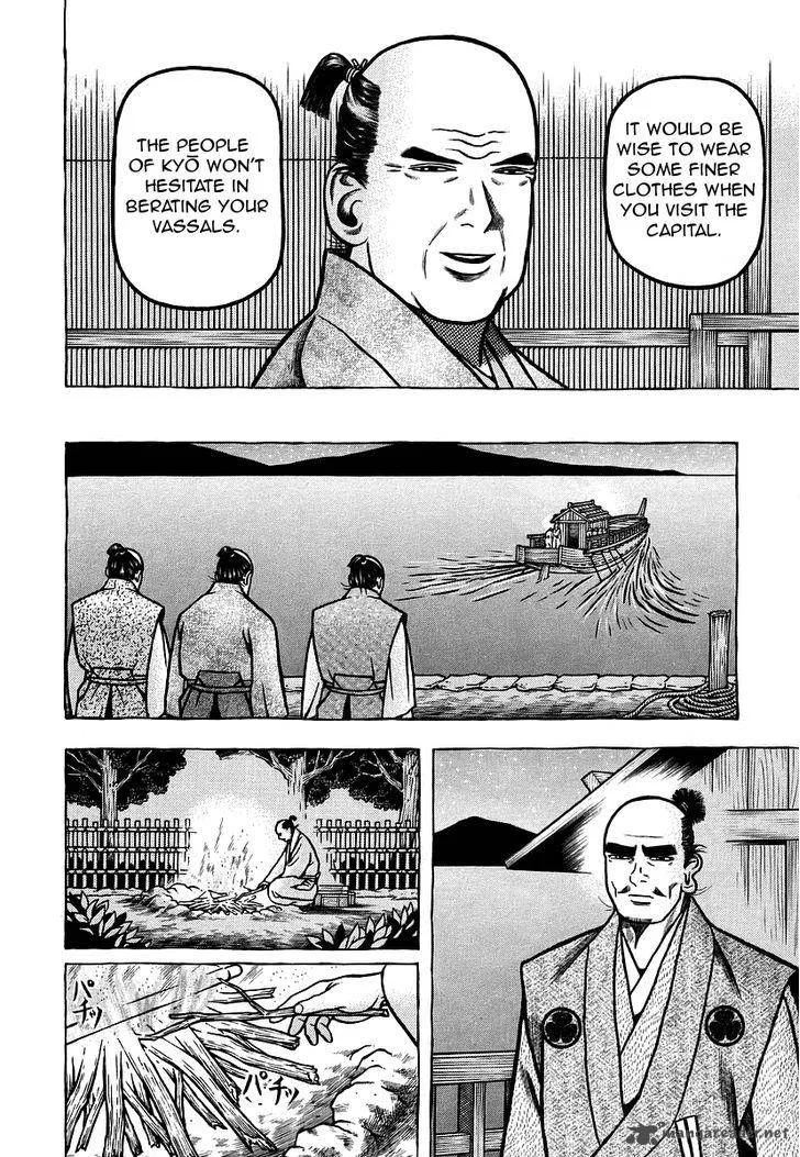 Hyougemono Chapter 17 page 16