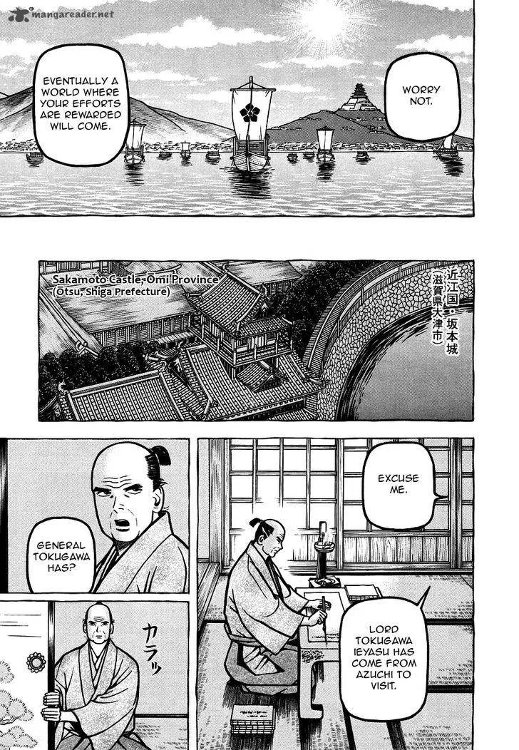 Hyougemono Chapter 17 page 9