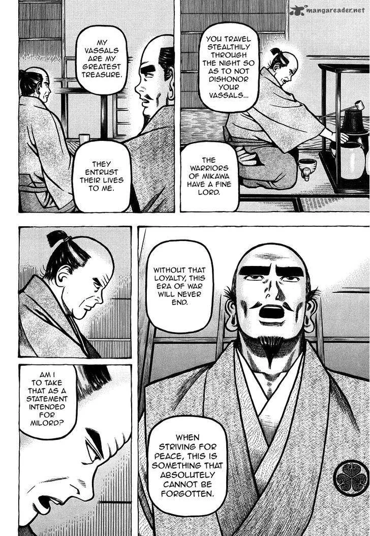 Hyougemono Chapter 17 page 12