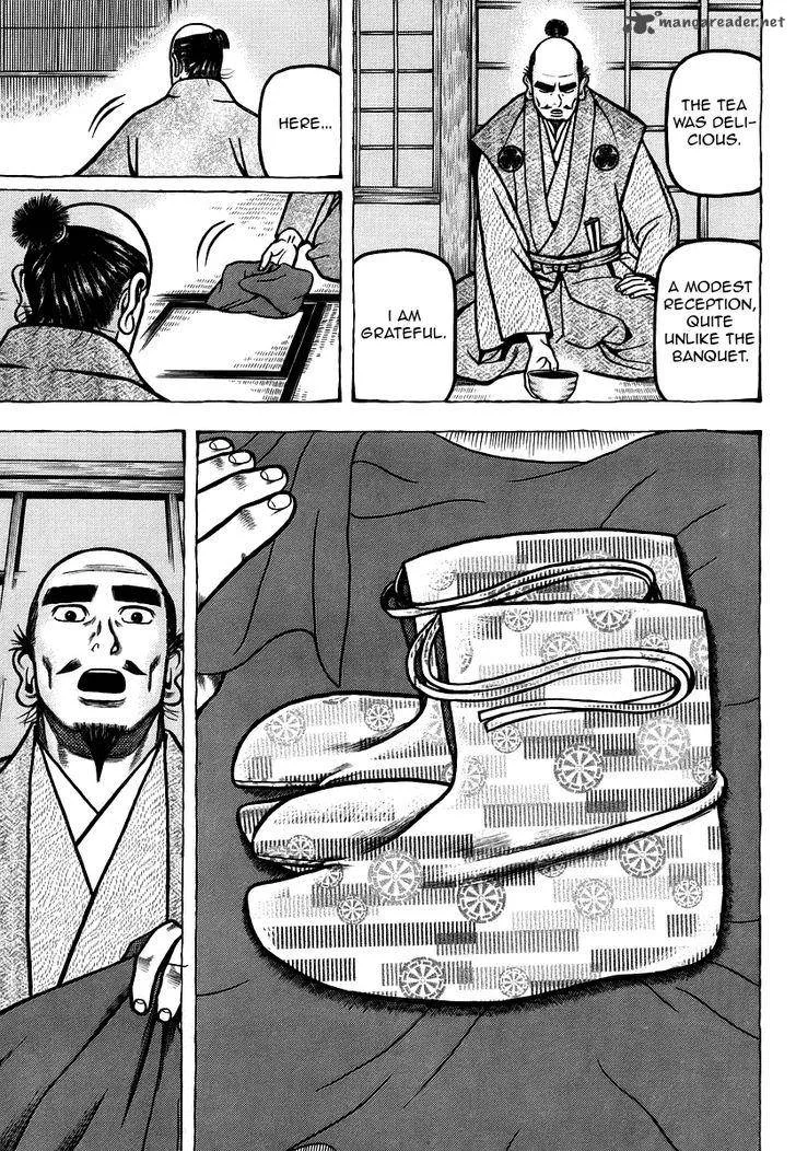 Hyougemono Chapter 17 page 15